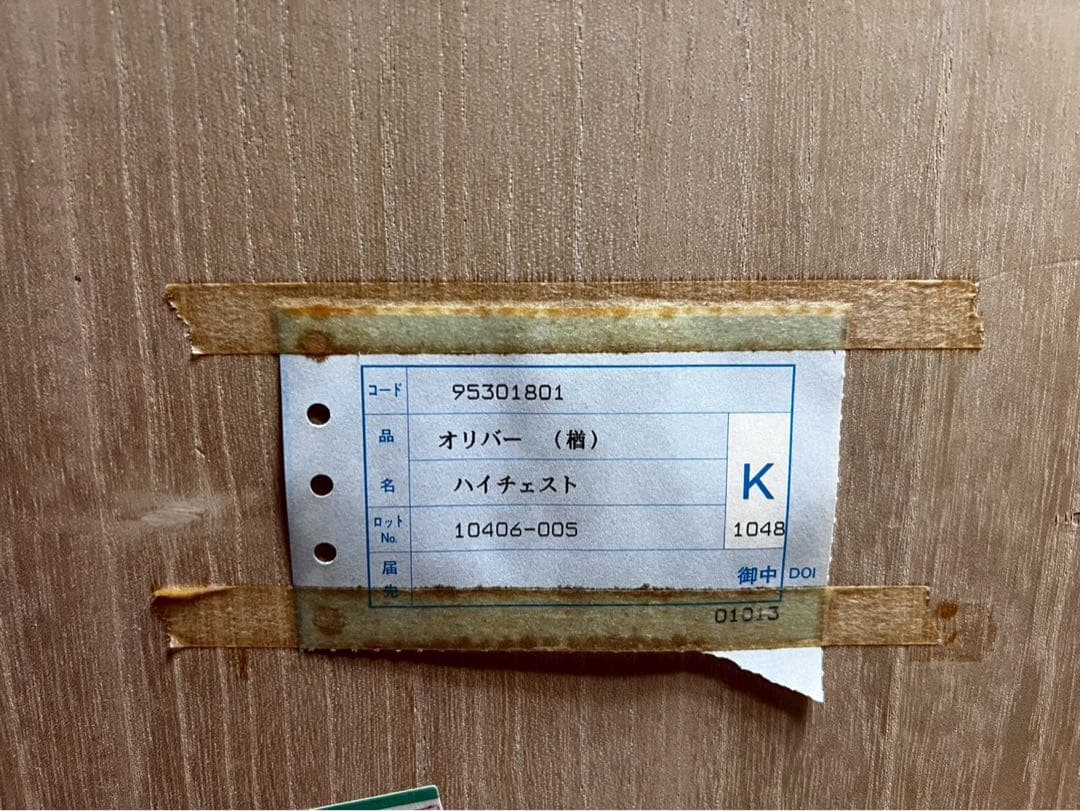 ブラウン 木製チェスト