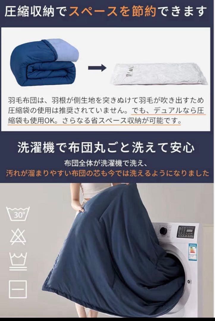 掛け布団 ダブル 210x190cm 洗える 極暖 SEK認証 裏起毛 暖かい