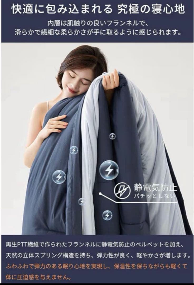 掛け布団 ダブル 210x190cm 洗える 極暖 SEK認証 裏起毛 暖かい