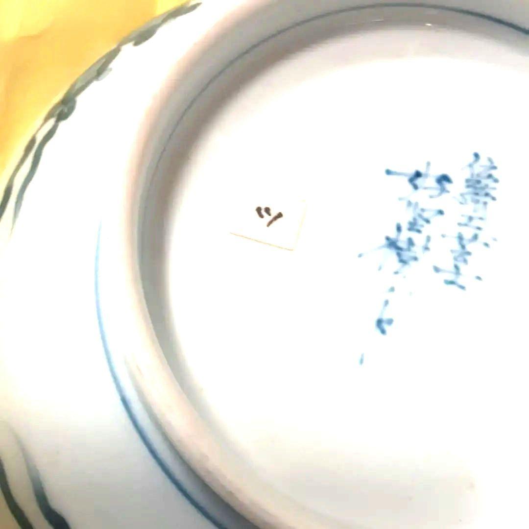 伊万里鍋島焼 ＃橘模様皿 径15cm×4.5 ＃伝統工芸士 ＃好堅樹作