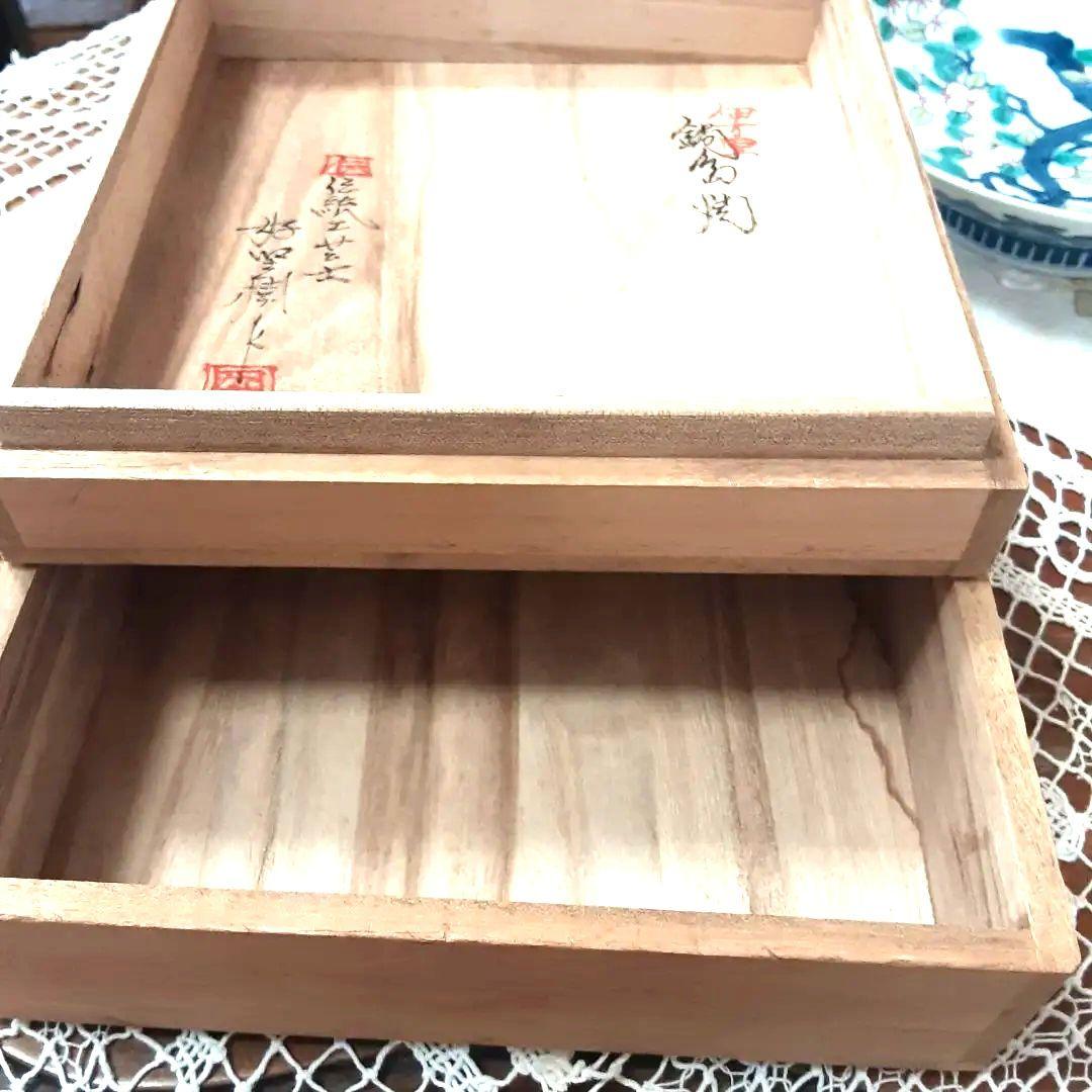 伊万里鍋島焼 ＃橘模様皿 径15cm×4.5 ＃伝統工芸士 ＃好堅樹作