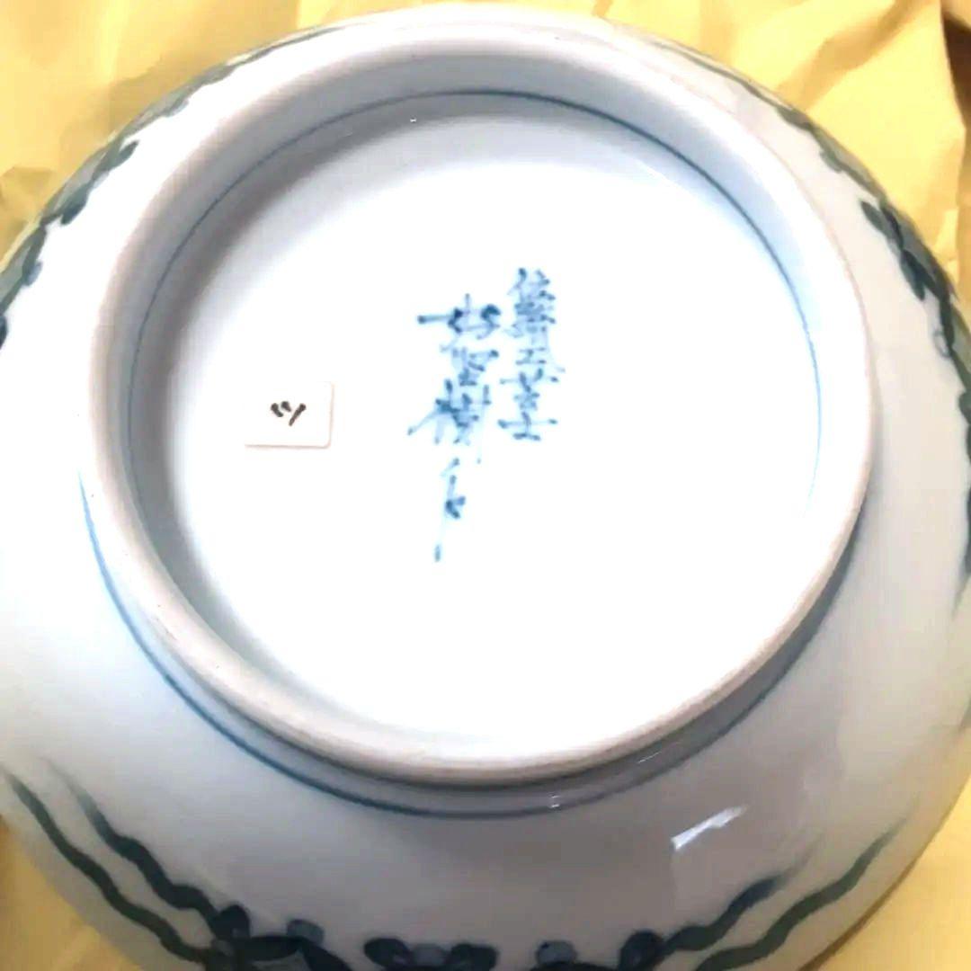 伊万里鍋島焼 ＃橘模様皿 径15cm×4.5 ＃伝統工芸士 ＃好堅樹作