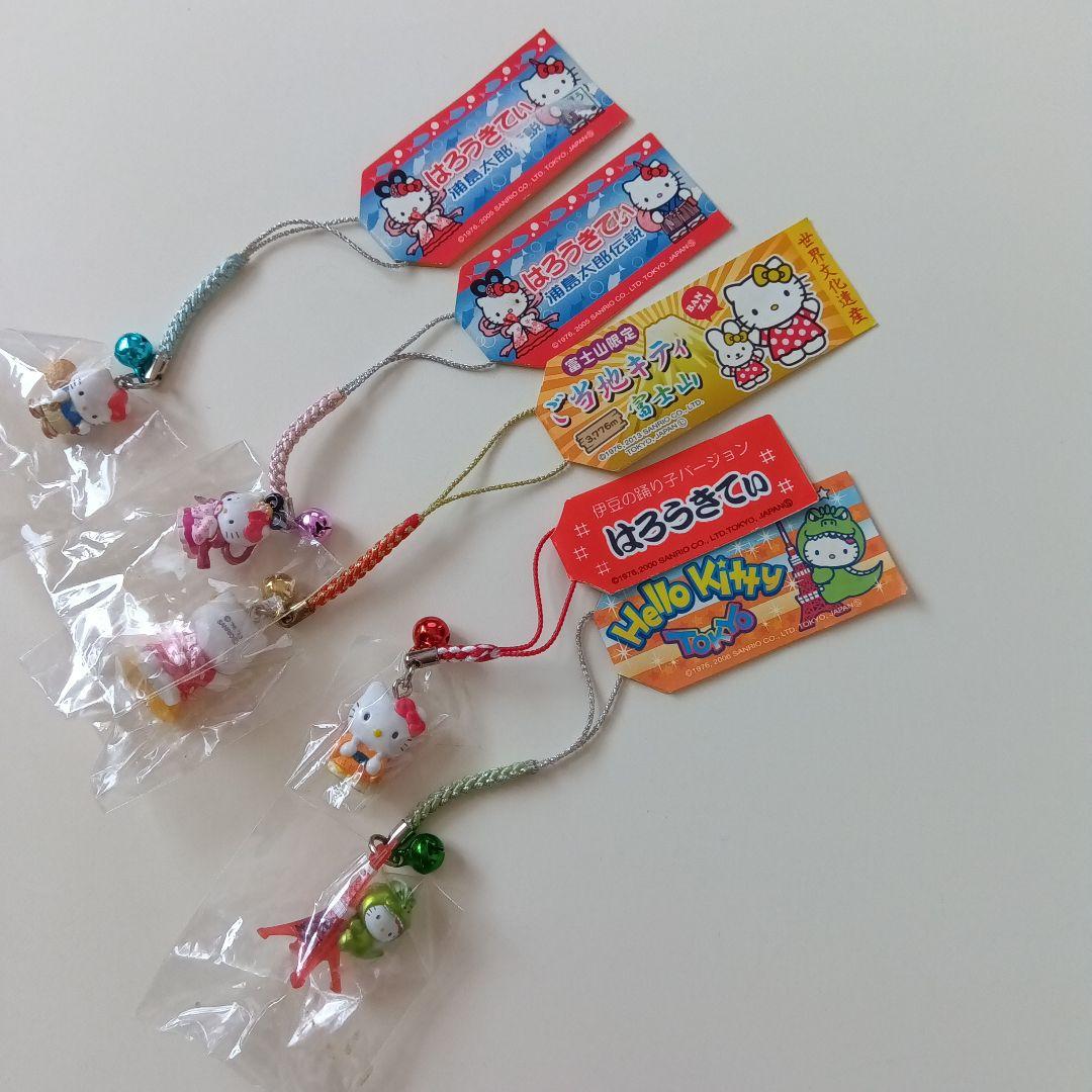 お値下げ中！ハローキティ ご当地ストラップ 25個セット③