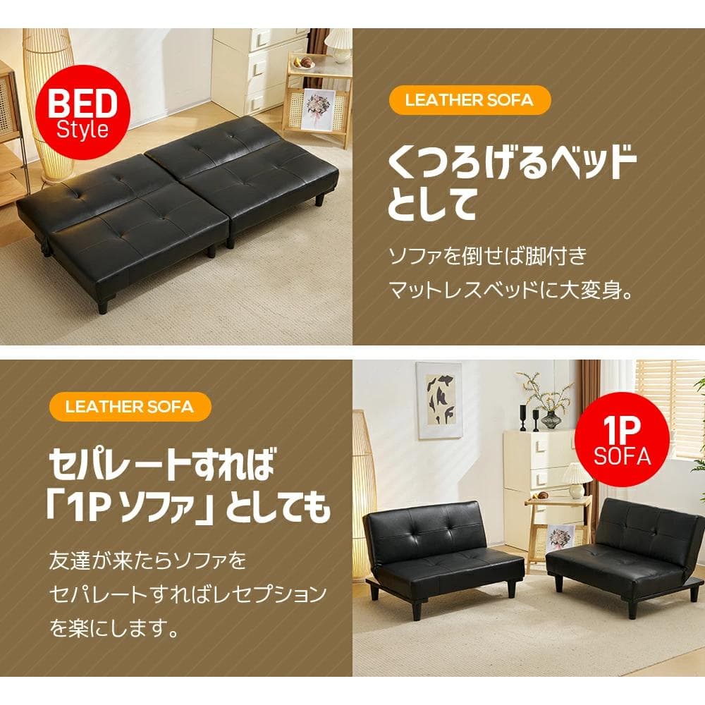 超人気！ソファベッド ソファ ベッド ロータイプ 2人　オシャレ　BEIGE