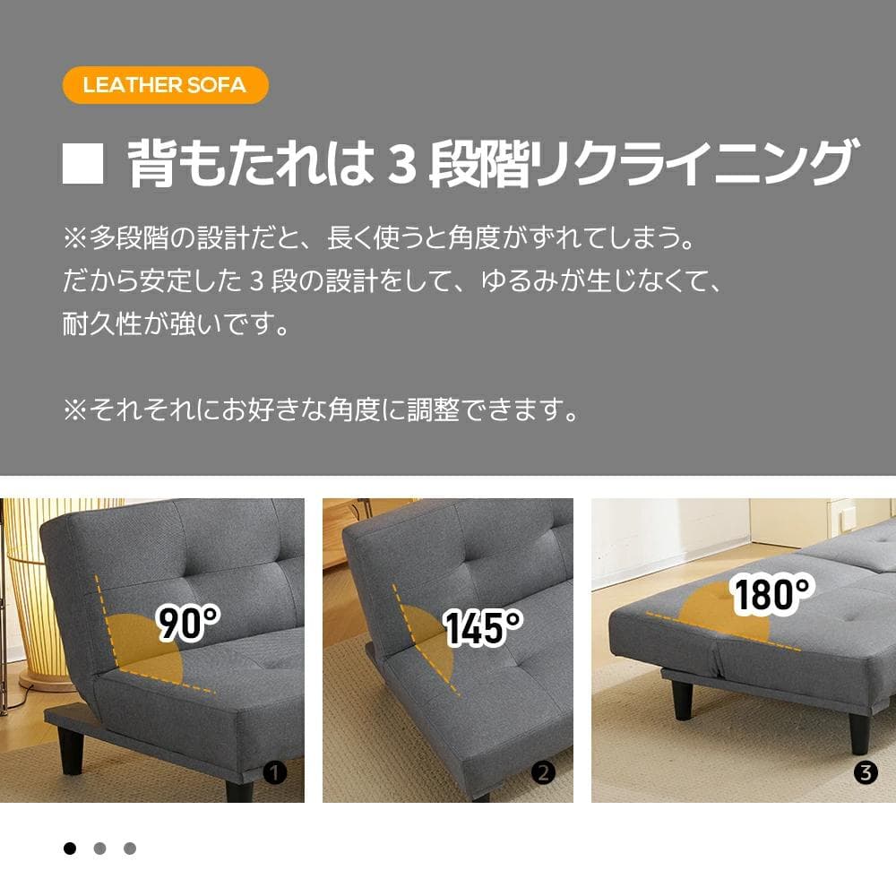 超人気！ソファベッド ソファ ベッド ロータイプ 2人　オシャレ　BEIGE