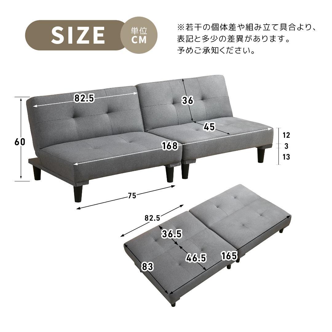 超人気！ソファベッド ソファ ベッド ロータイプ 2人　オシャレ　BEIGE
