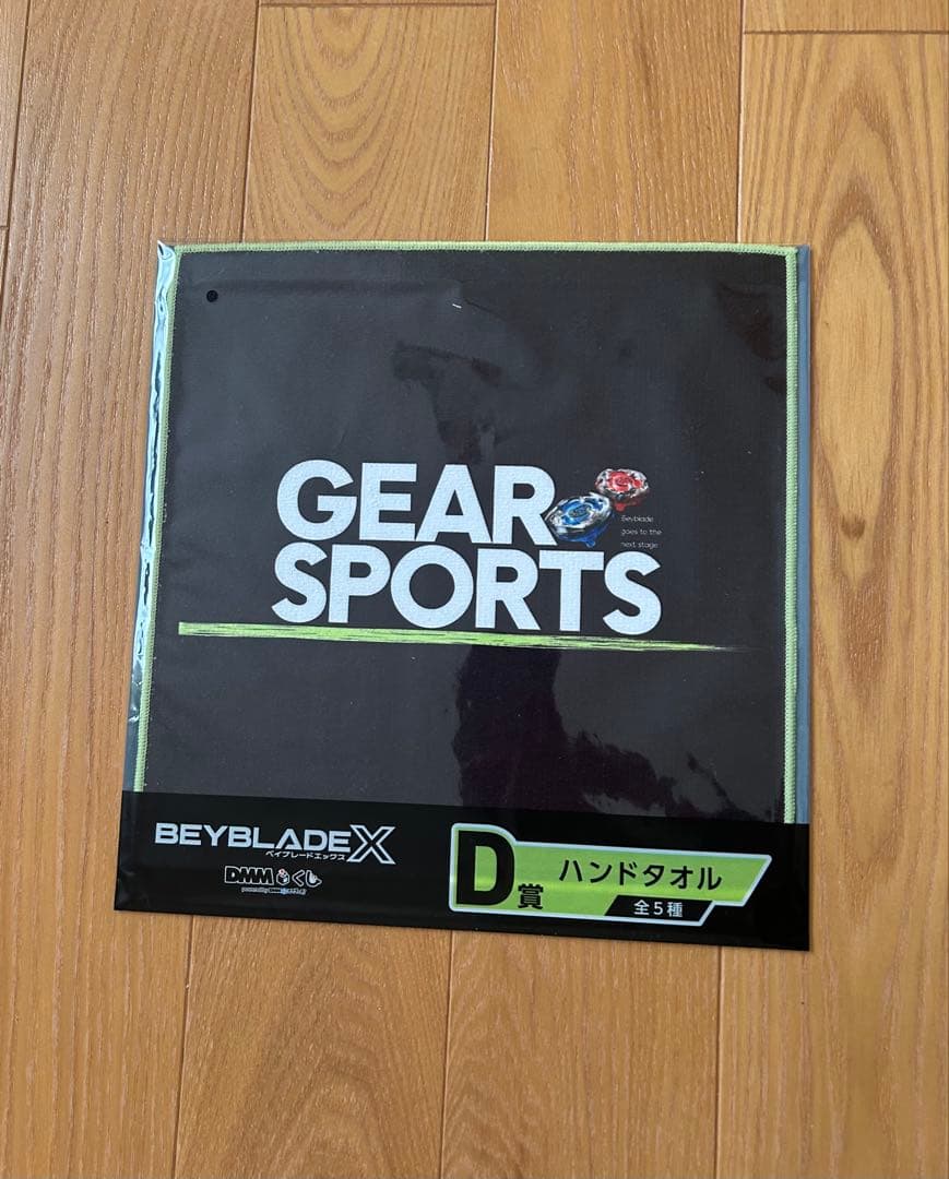 【ベイブレードX】ワイバーンホバー 2-80GN ラストワン賞＆B賞etc5点