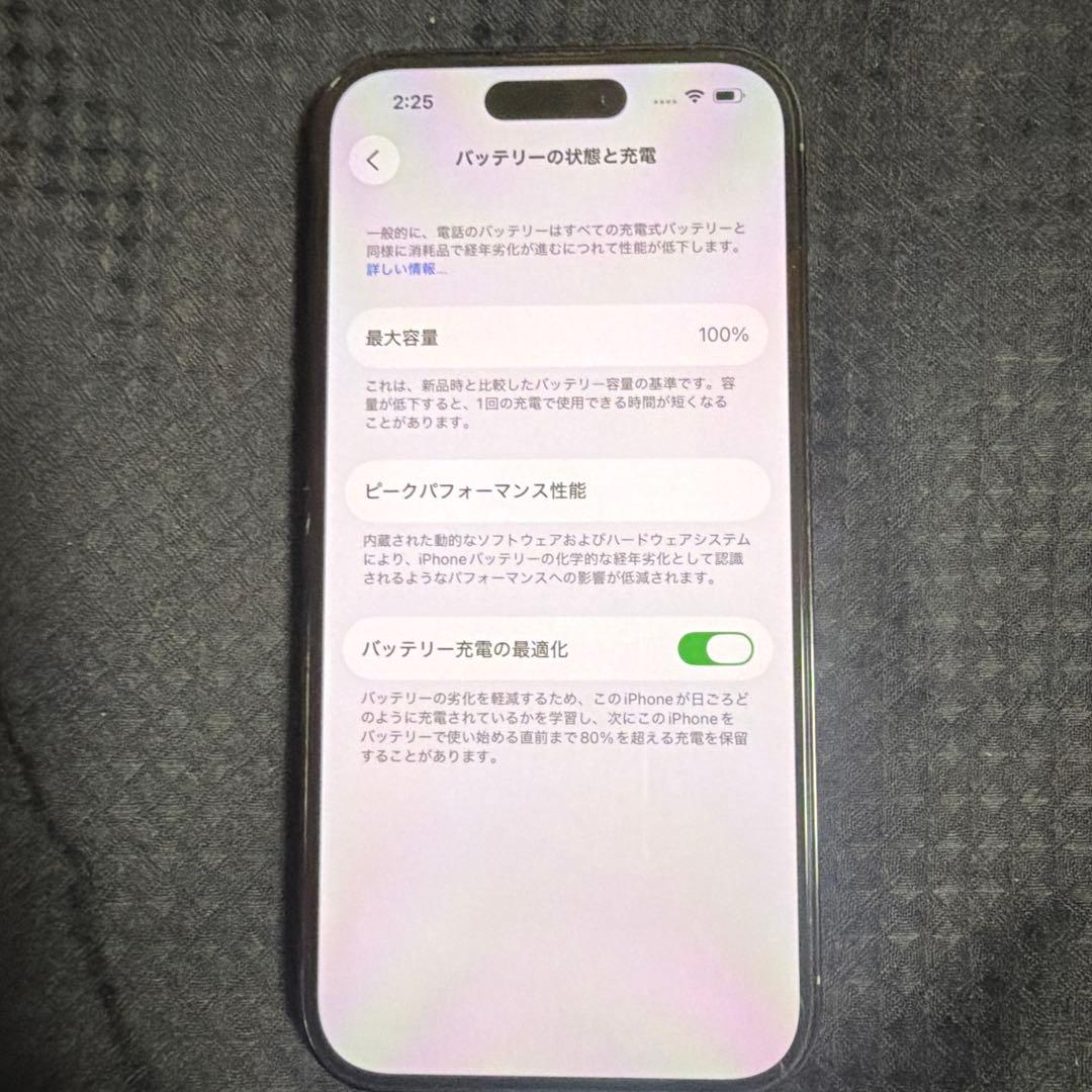 Apple iPhone 14 Pro スペースブラック 256GB
