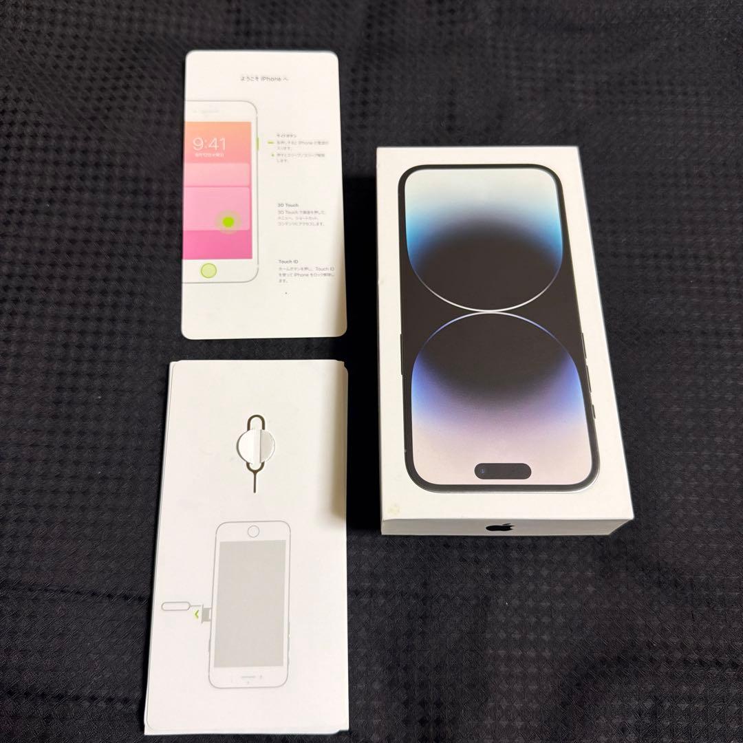 Apple iPhone 14 Pro スペースブラック 256GB