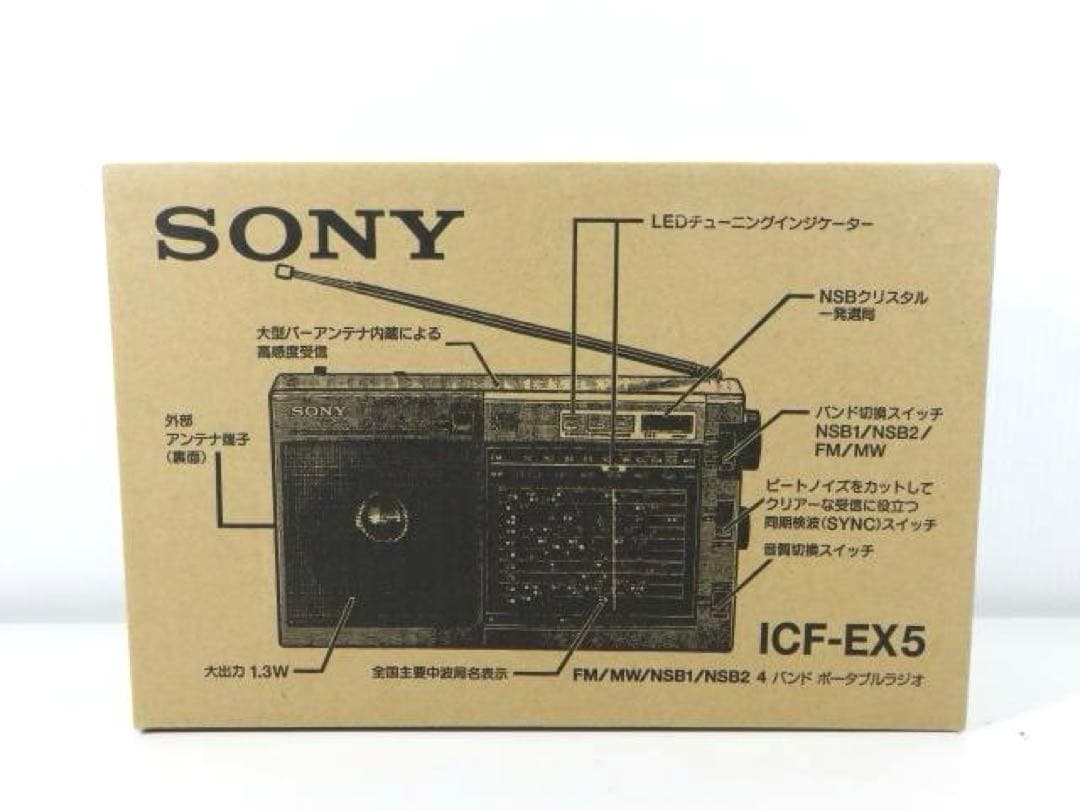 ☆未使用☆ SONY ソニー ICF-EX5 4バンド ポータブルラジオ