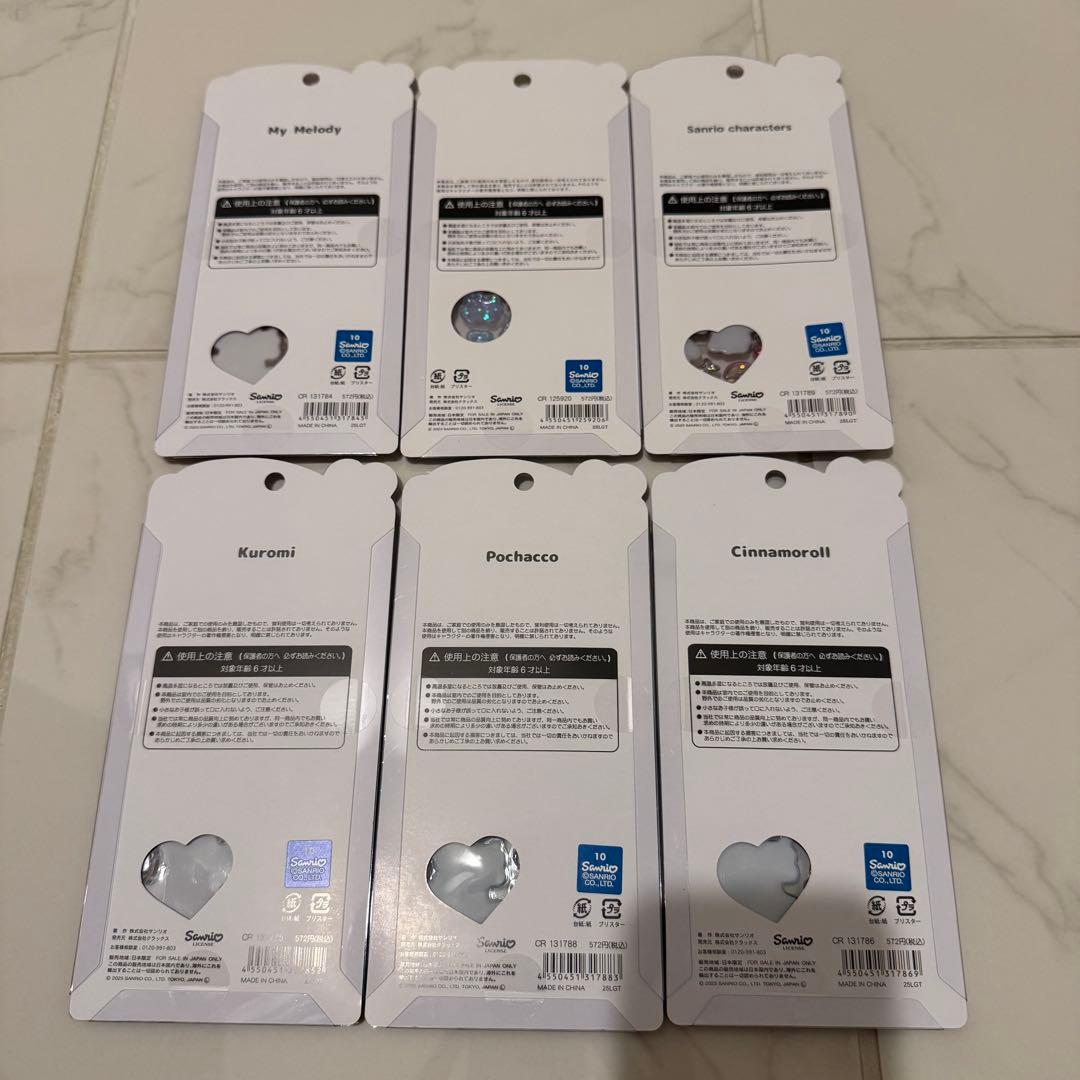 6種セット　うるちゅるポップシール　サンリオ　マイメロ　クロミ　シナモロール
