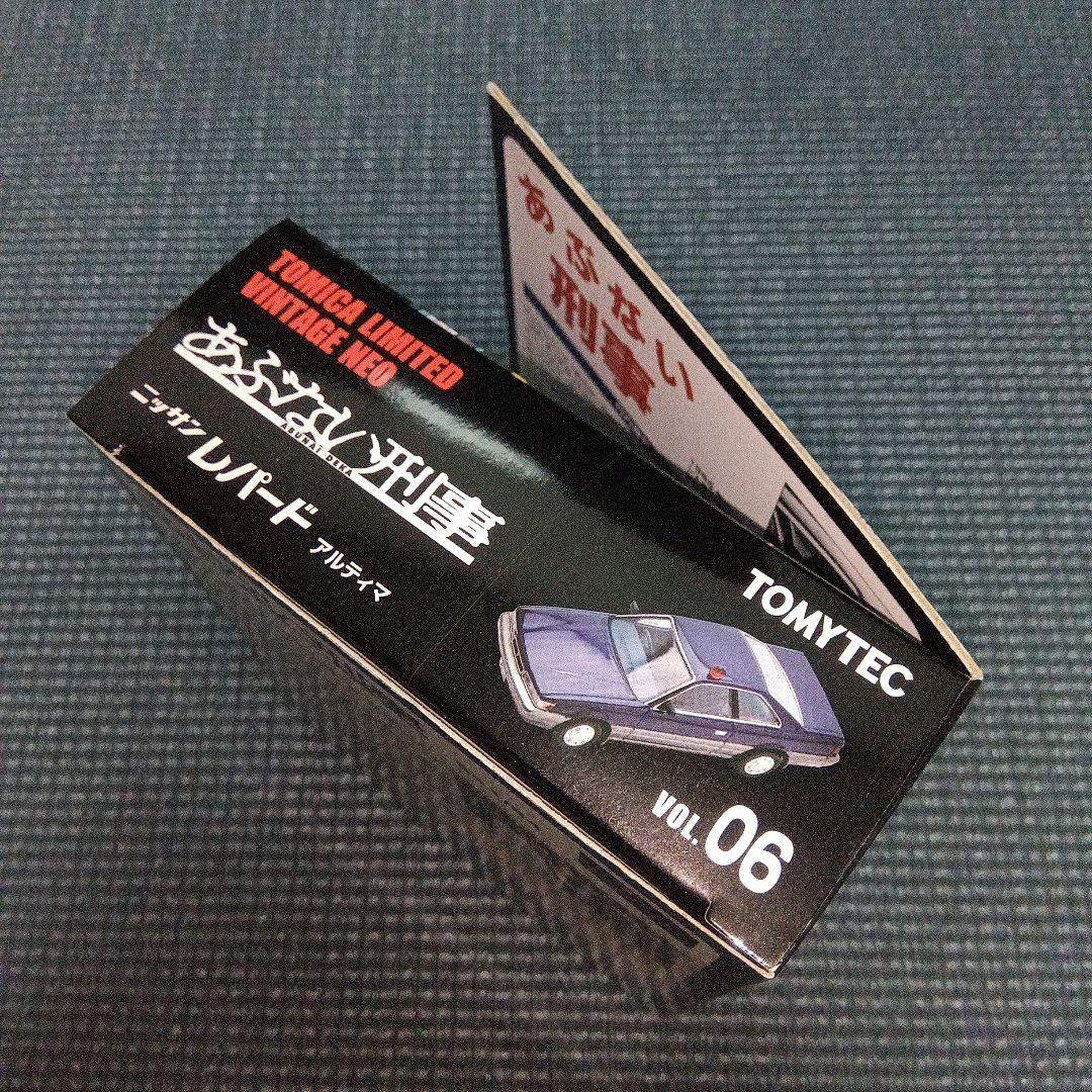 あぶない刑事 トミカ リミテッド ヴィンテージ ネオ VOL.06 トミーテック
