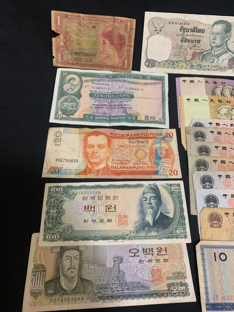 中国人民銀行 旧紙幣 外国旧紙幣 100圓 50圓