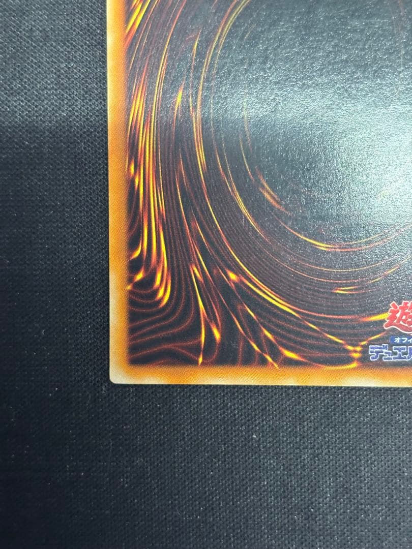 リボルバー・ドラゴン (遊戯王OCG)　レリーフ