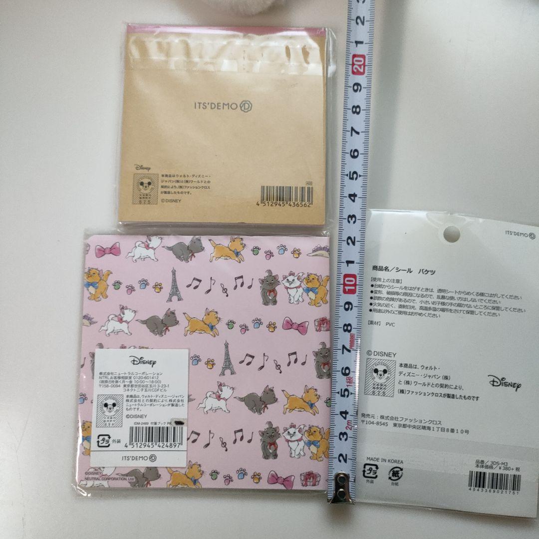 ディズニー　マリーちゃん　セット売り