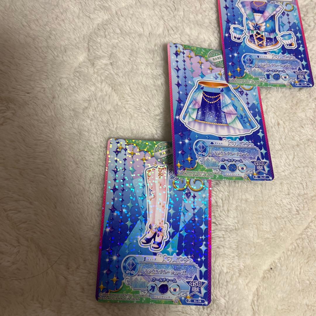 アイカツ　セレクションパック　ふうり　マジカルブルーコーデ