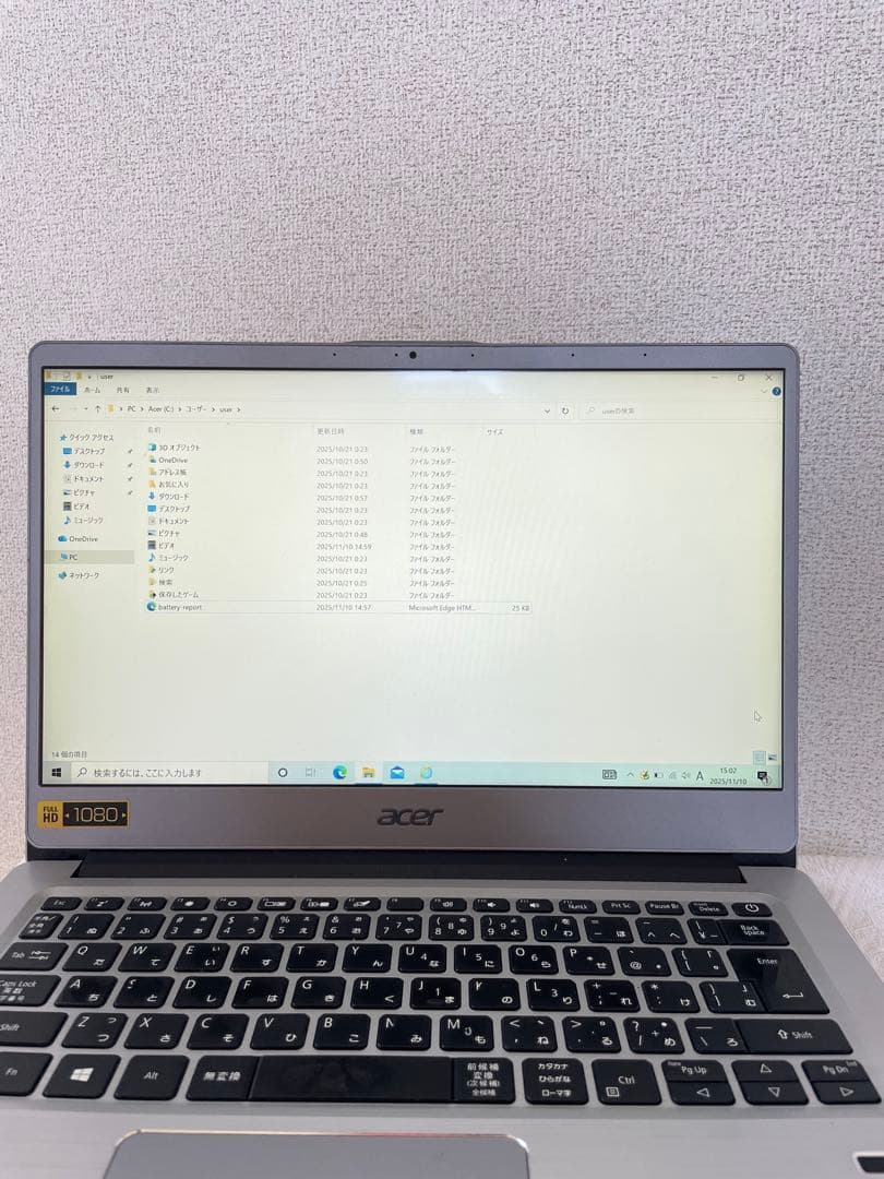 宮*川様 Acer ノートパソコンPC Core i5 セリアル世8代256GB