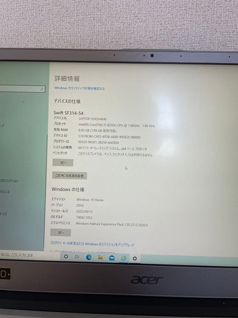 宮*川様 Acer ノートパソコンPC Core i5 セリアル世8代256GB