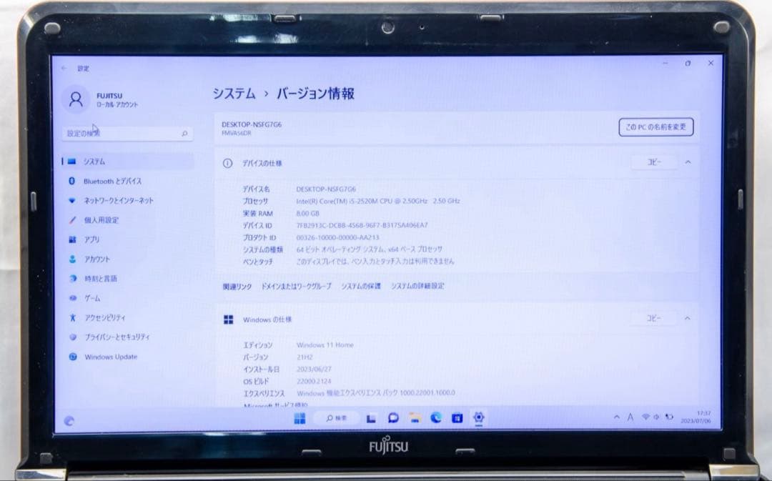 ノートパソコン★富士通Windows11/Office2021