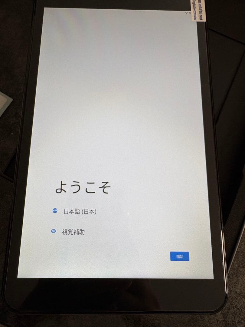 【通電確認済み】MARVUE M8 Pro Max 8インチ タブレット