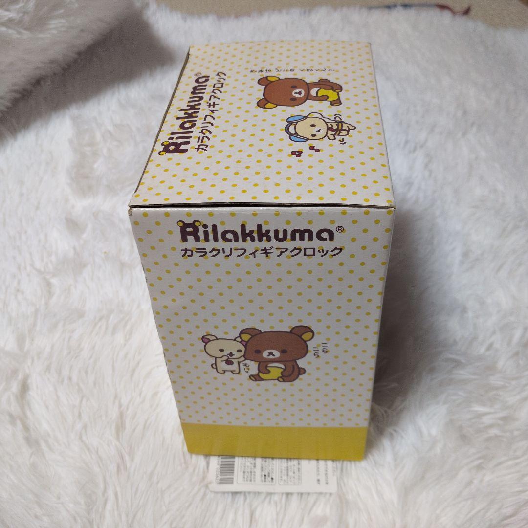 リラックマ カラクリフィギアロック　置時計