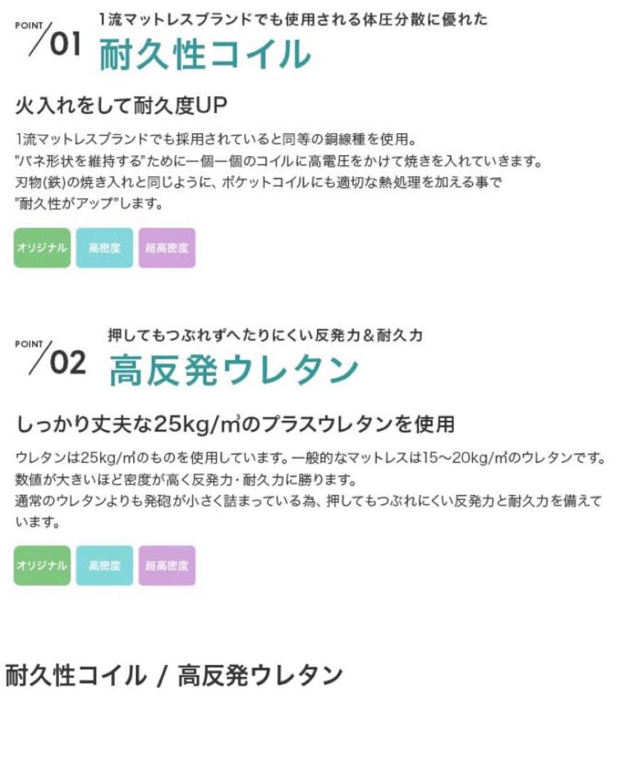 超高密度ポケットコイルマットレス付　シングル　ファブリックすのこベッド