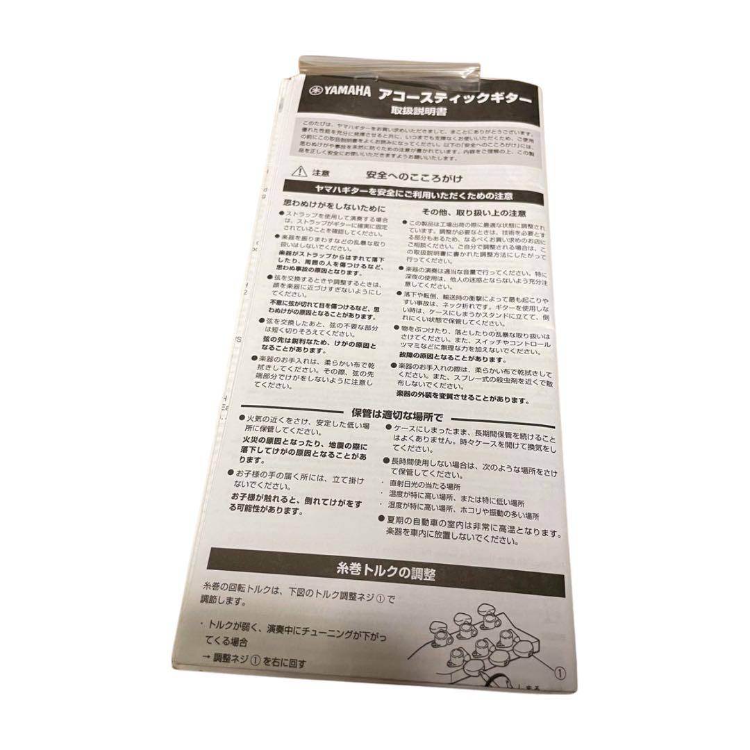 YAMAHA FG-Junior JR2 取説付 ケース付