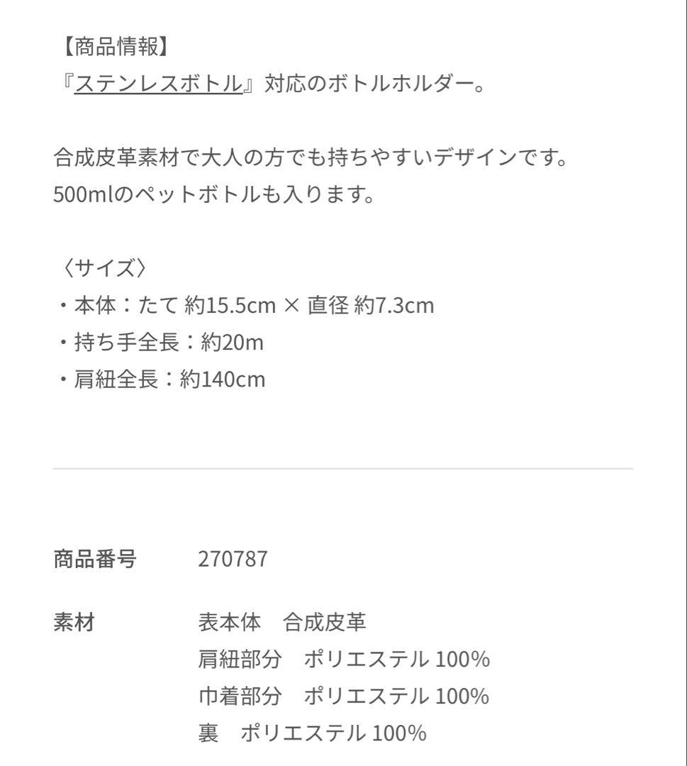 ファミリア カバー　検　プチバトー　フェイラー　ハロッズ　ビームス　ラルフ