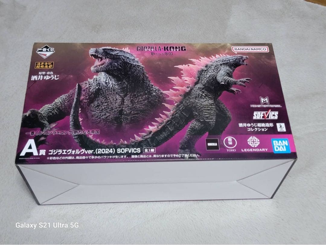 一番くじゴジラ×コング新たなる帝国 A賞ゴジラエヴォルヴVer.値下げ週末まで