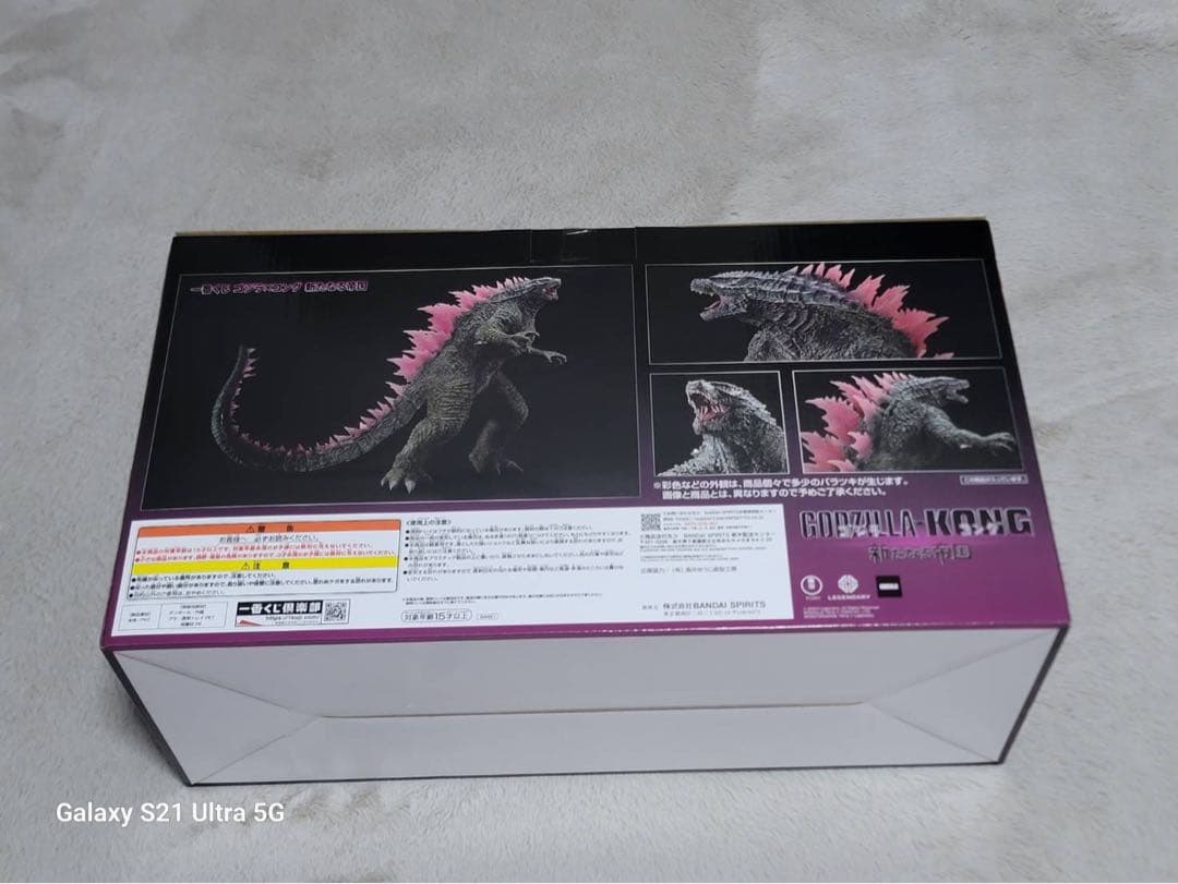 一番くじゴジラ×コング新たなる帝国 A賞ゴジラエヴォルヴVer.値下げ週末まで