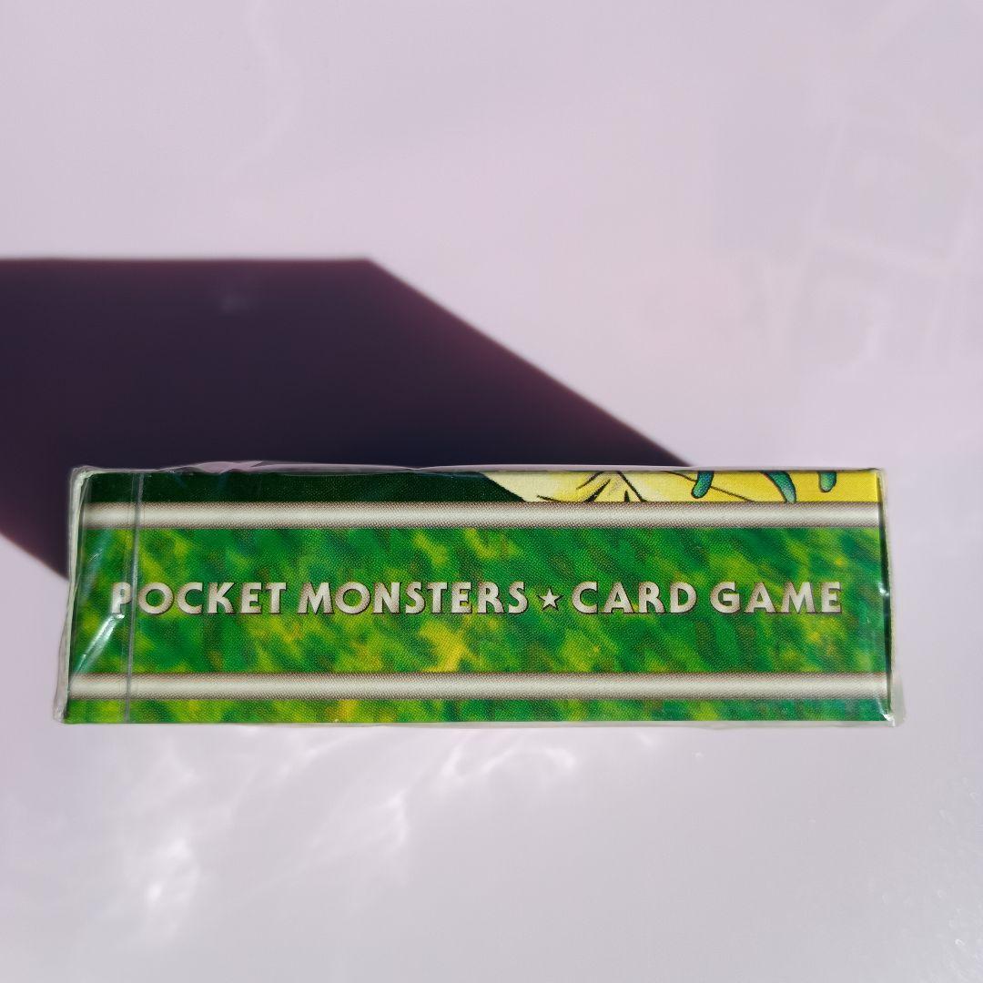 値下げ　新品未使用未開封　ポケモンカードゲーム タマムシシティジム・エリカ