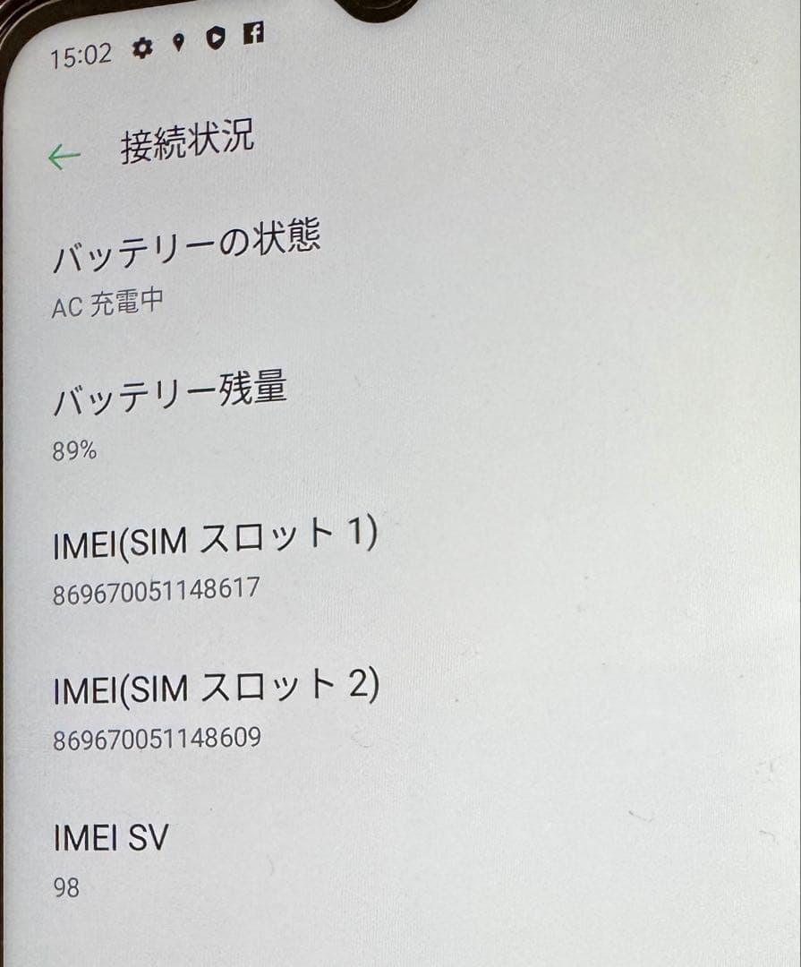 OPPO A5 2020 ブルー 本体のみ（楽天モバイル）