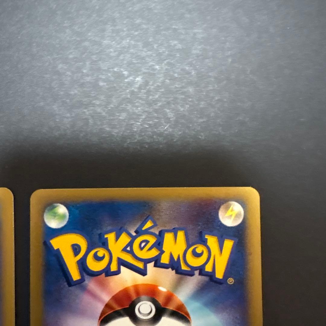 ポケモンカードe ANAスペシャル'01バージョン ピカチュウ　ヨーギラス