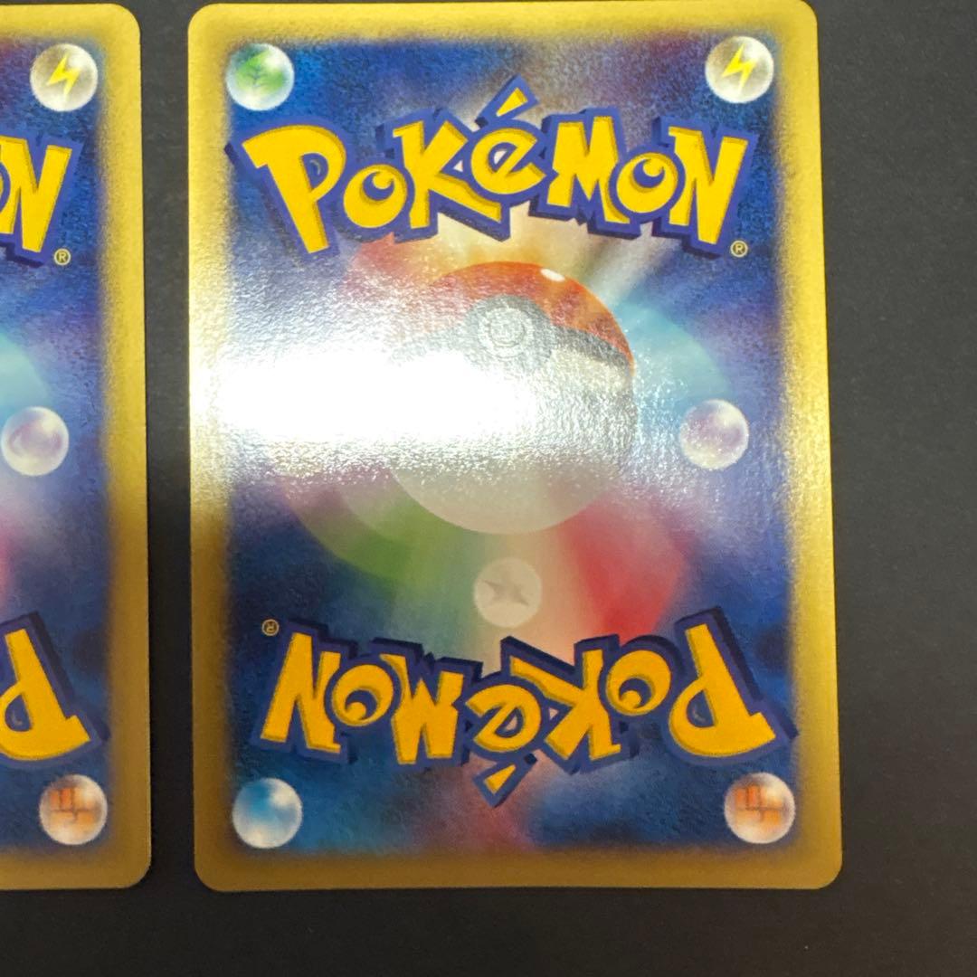 ポケモンカードe ANAスペシャル'01バージョン ピカチュウ　ヨーギラス