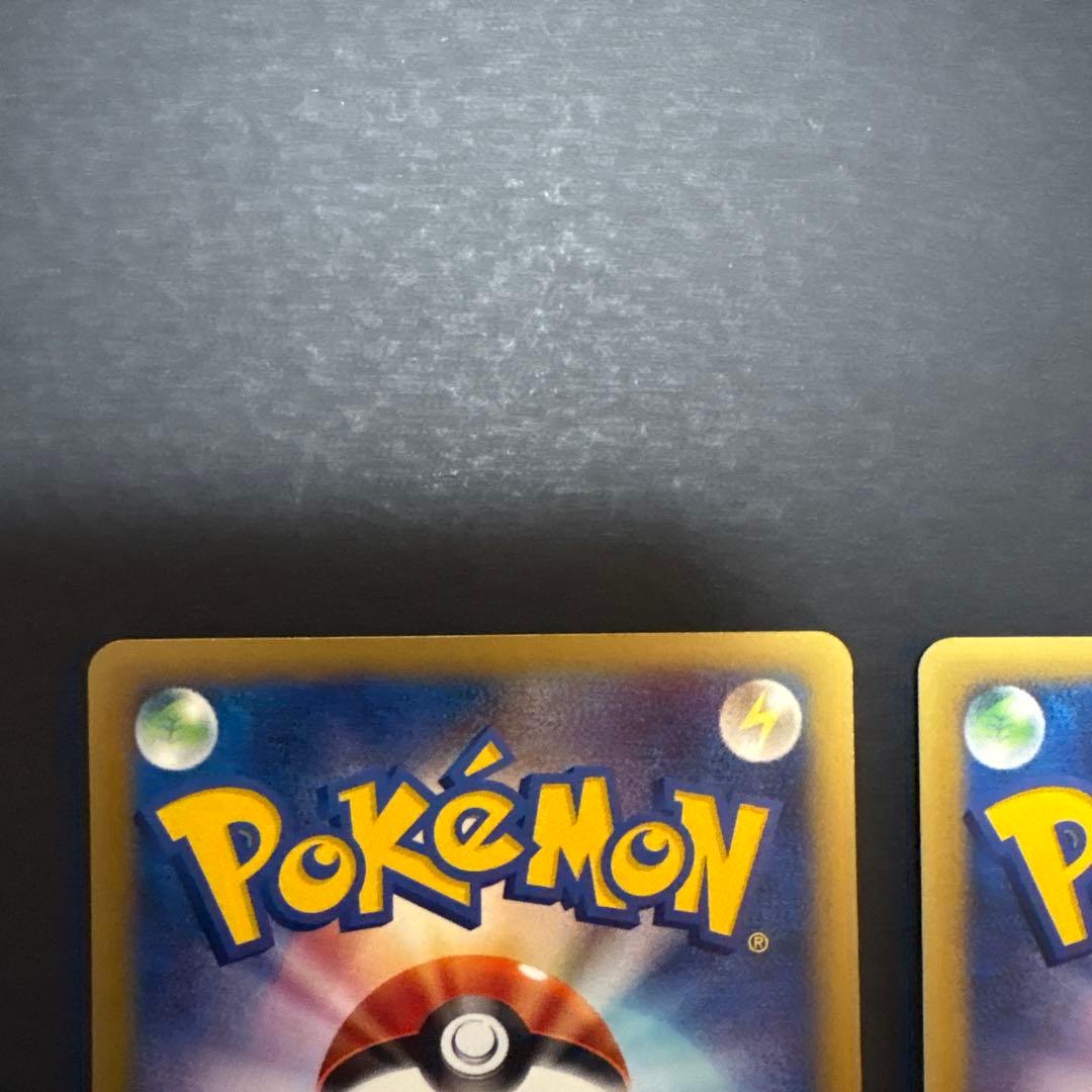 ポケモンカードe ANAスペシャル'01バージョン ピカチュウ　ヨーギラス