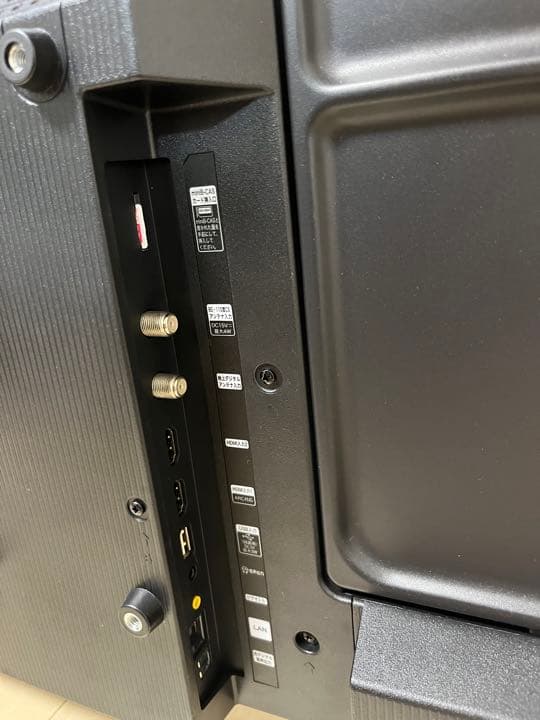 ハイセンス　2021製　テレビ