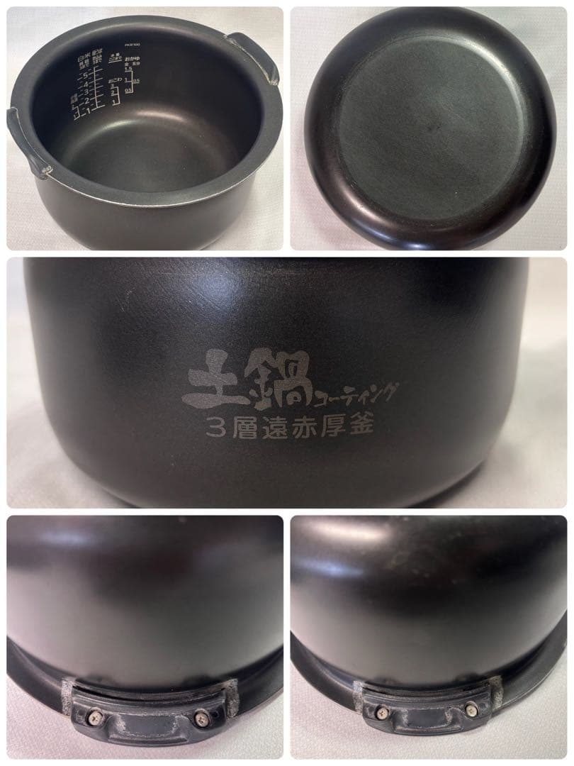 タイガー魔法瓶 圧力IH炊飯器 5.5合 土鍋コーティング ブラウン