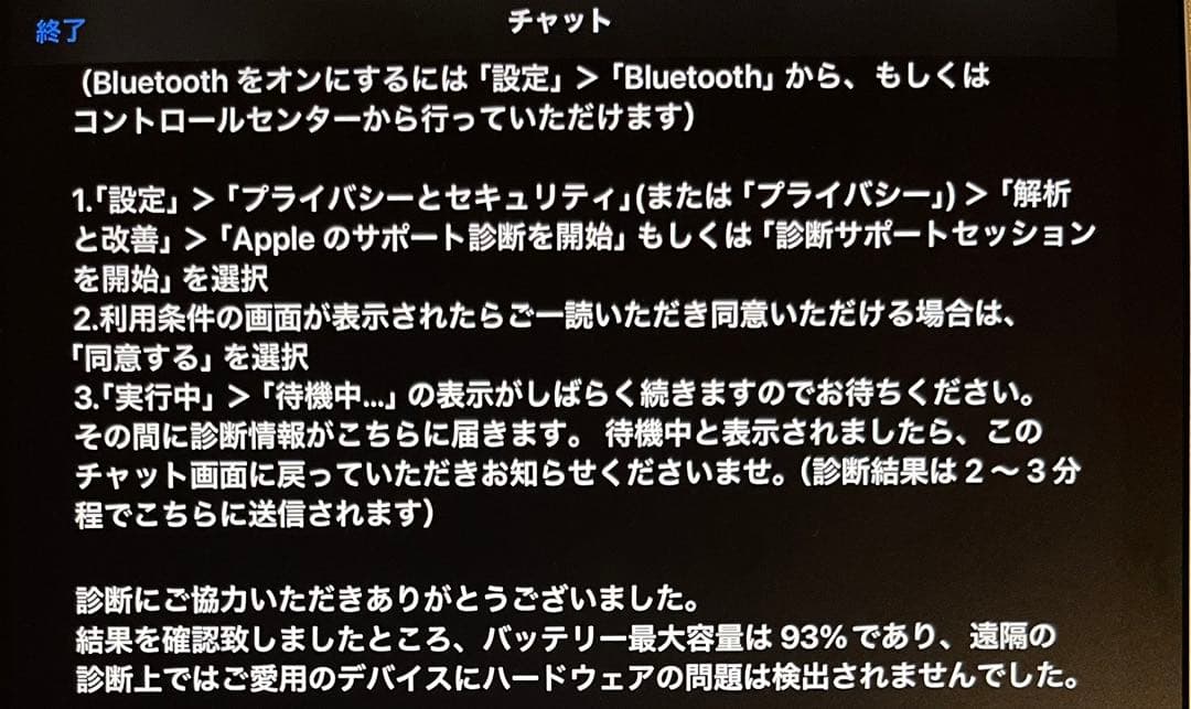美品　iPadAir第4世代256GB Wifiモデル（シルバー）