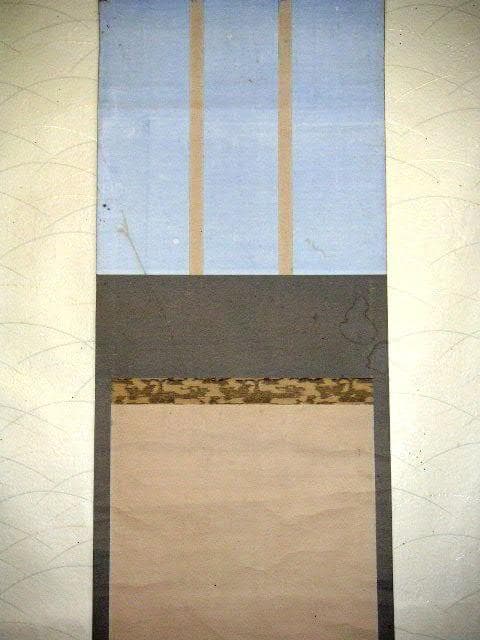 ♥掛軸　【模写】　晴川 法眼　【茄子】　狩野 晴川院　掛け軸　骨董品