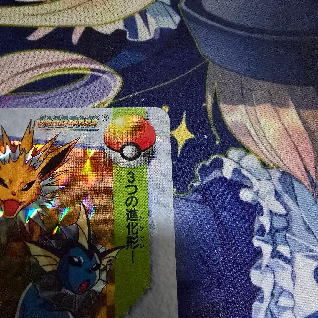 ポケモンカードダス　イーブイ進化形集合