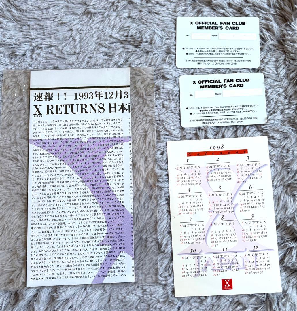 ① X JAPAN ファンクラブ　会報　24冊セットX-PRESS 会員証　他