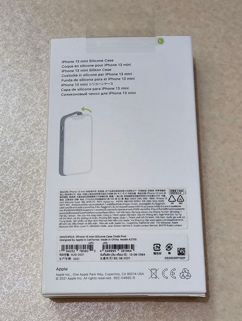 【純正】新品 iPhone 13 mini シリコンケース チョークピンク