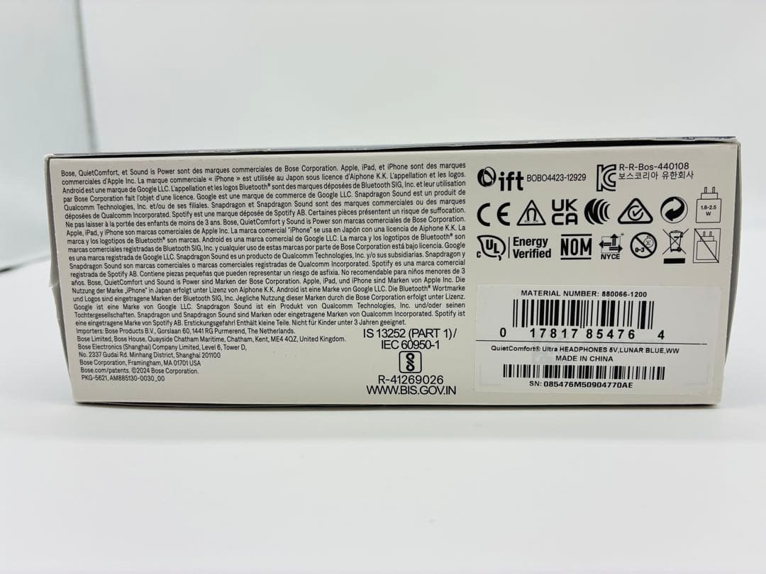 美品　Bose QuietComfort Ultra ヘッドホン ルナブルー