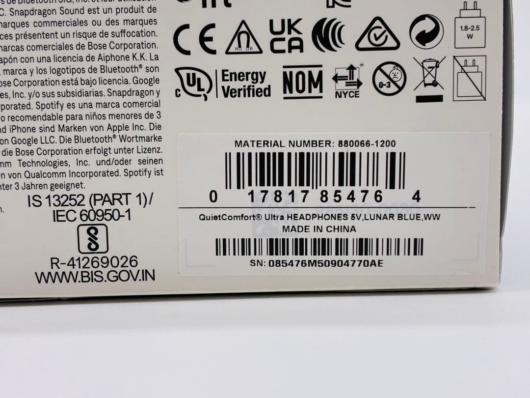 美品　Bose QuietComfort Ultra ヘッドホン ルナブルー