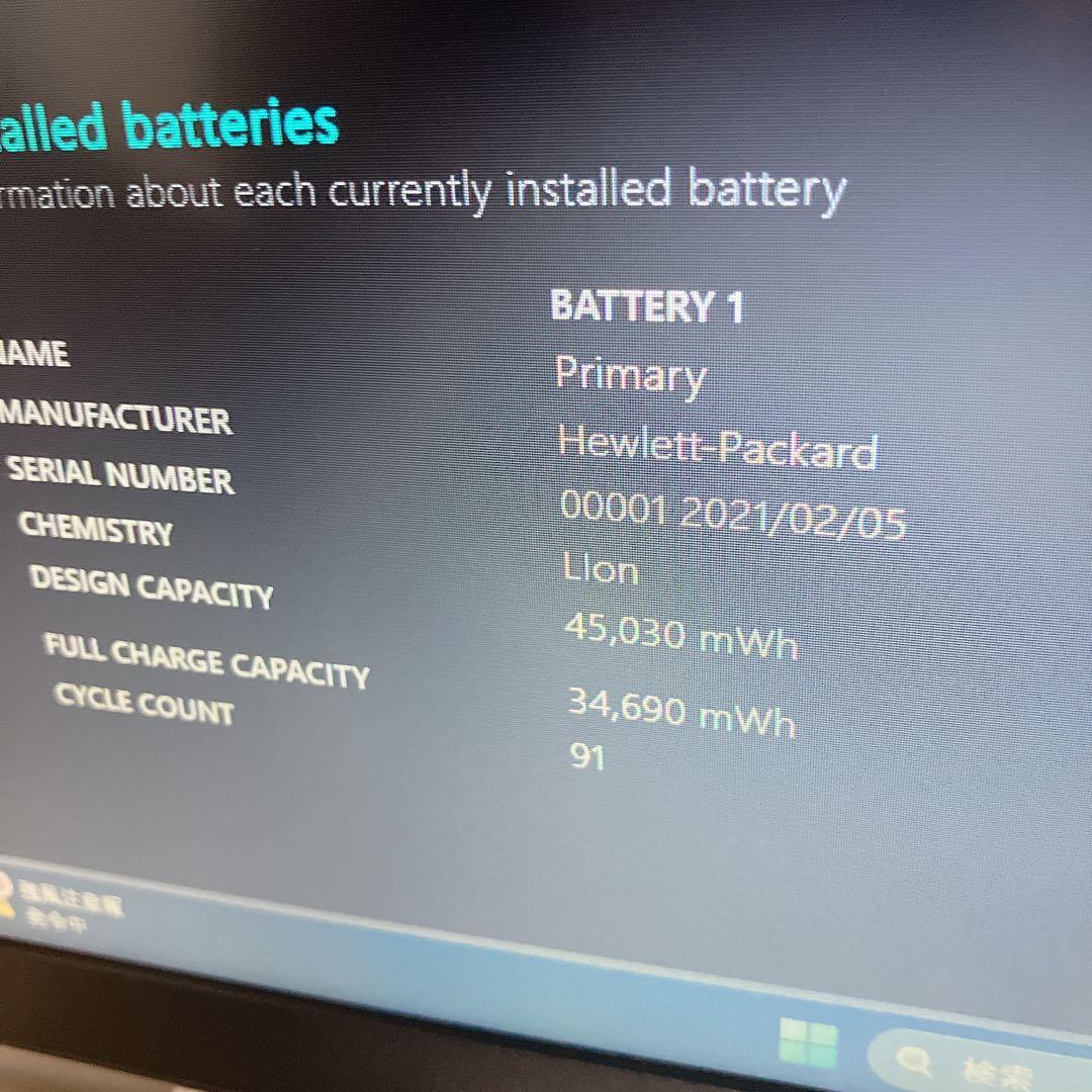 【11世代 i5】HP ProBook 430 G8 / NVMe / 16GB