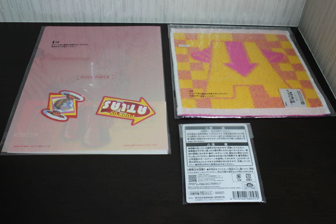 【早い者勝ち】 一番くじ ワンピース 思い描く未来　B D賞 その他