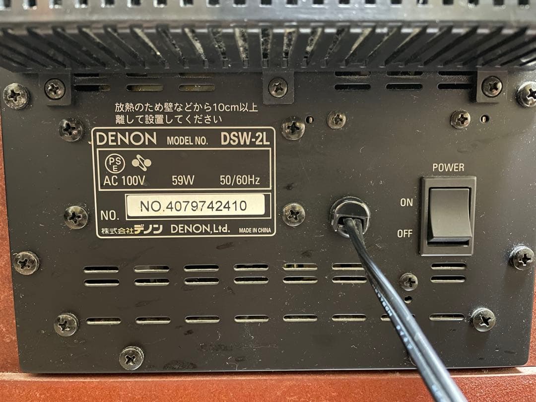 DENON サブウーファー DSW-2L 動作品