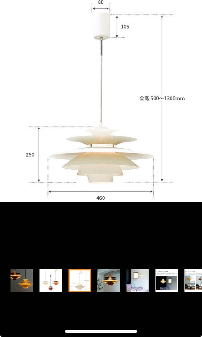 インターフォルム ペンダントライト ノルデン ブラウン 照明