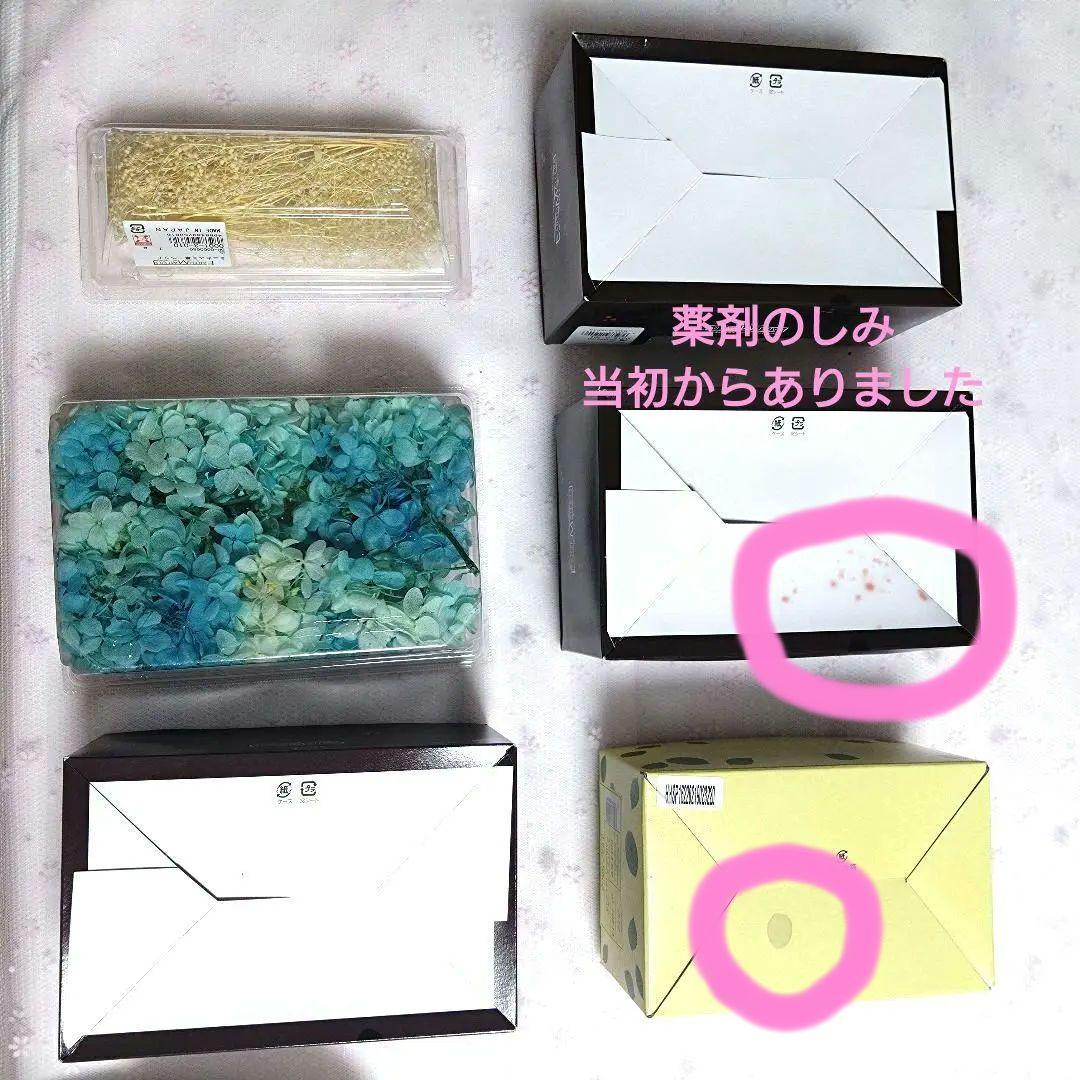 【まとめ売り1】プリザーブドフラワー花材セット 5色他 アジサイ系 ケース入り