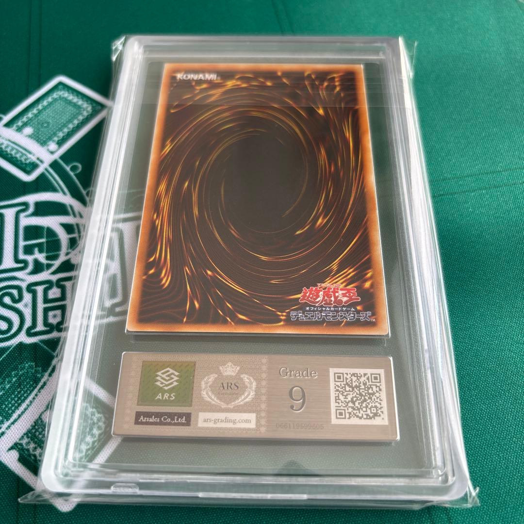 ARS9 遊戯王OCG 暗黒界の取引